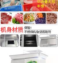 台式切肉机