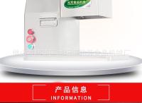 台式切肉机