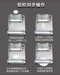 披萨机