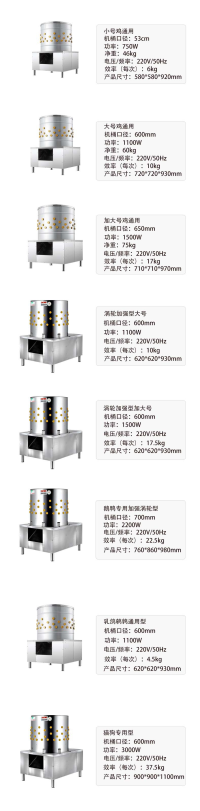脱毛机