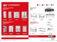 《一企一页》202505 月修订