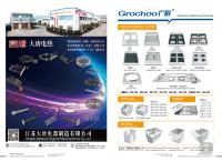 《一企一页》202505 月修订