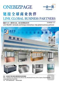 《一企一页》202505 月修订