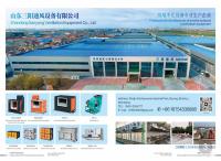 《一企一页》202505 月修订