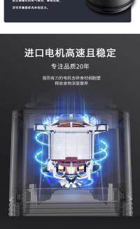 台湾JTC沙冰机TM-800