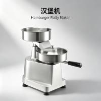 汉堡机系列