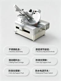 全自动切片机